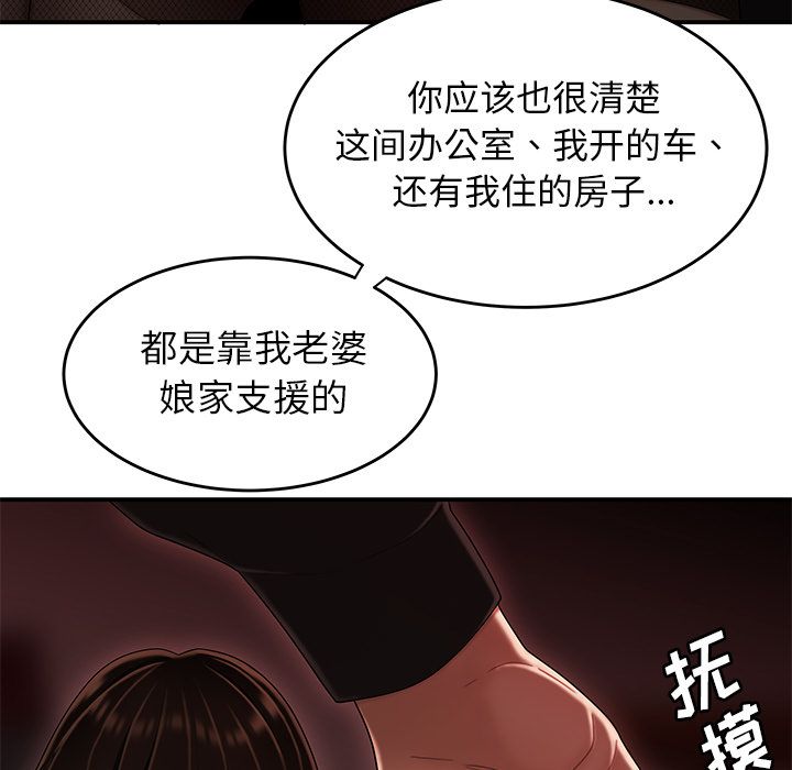 韩国漫画致命牢笼韩漫_致命牢笼-第6话在线免费阅读-韩国漫画-第46张图片