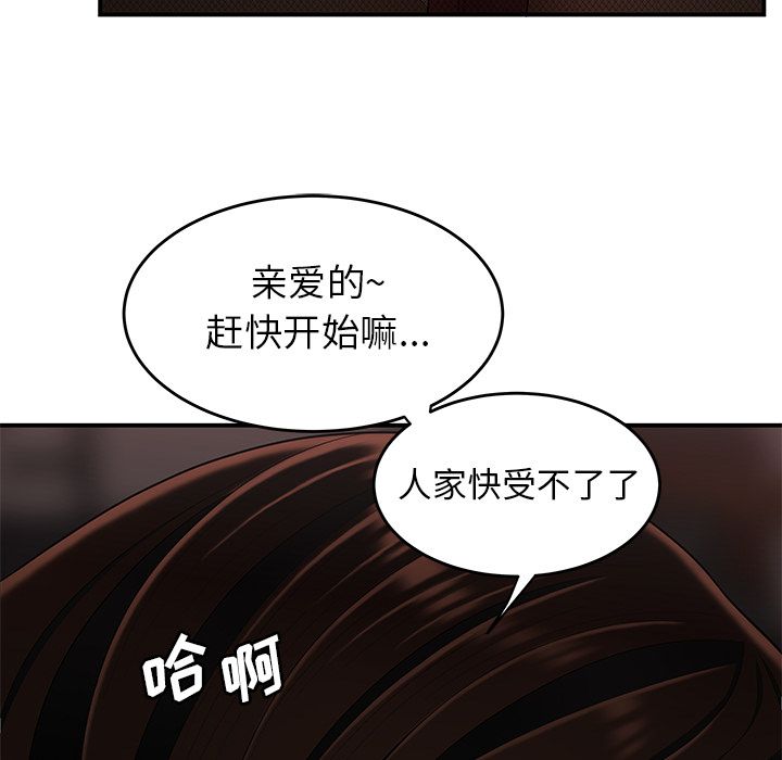 韩国漫画致命牢笼韩漫_致命牢笼-第6话在线免费阅读-韩国漫画-第50张图片