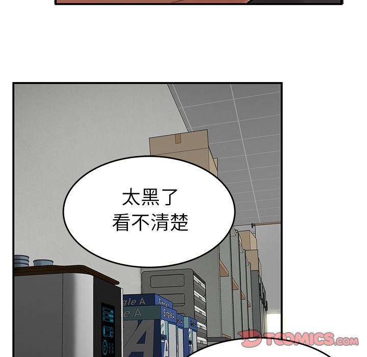 韩国漫画致命牢笼韩漫_致命牢笼-第6话在线免费阅读-韩国漫画-第72张图片