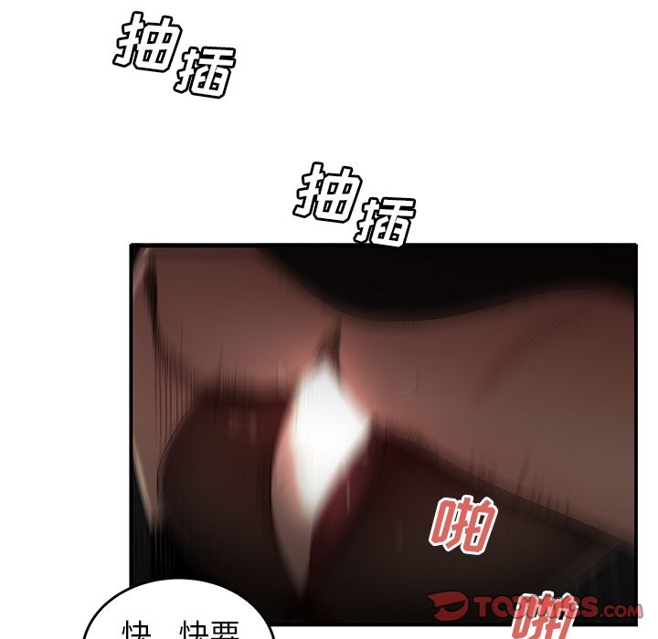 韩国漫画致命牢笼韩漫_致命牢笼-第6话在线免费阅读-韩国漫画-第84张图片