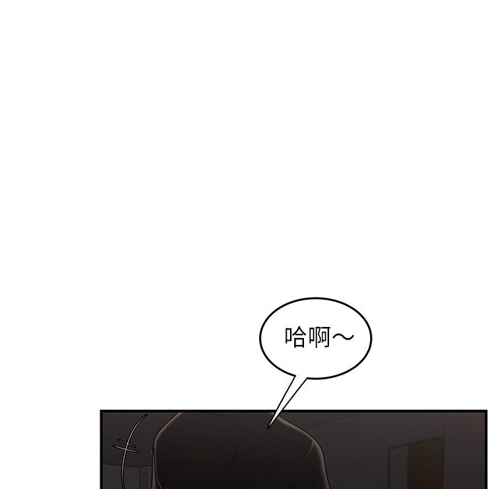 韩国漫画致命牢笼韩漫_致命牢笼-第6话在线免费阅读-韩国漫画-第86张图片