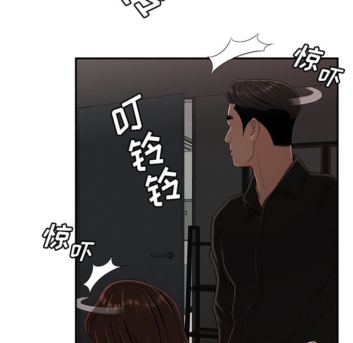 韩国漫画致命牢笼韩漫_致命牢笼-第6话在线免费阅读-韩国漫画-第95张图片