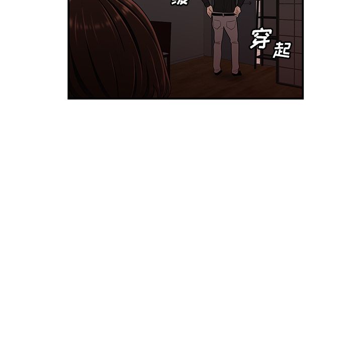 韩国漫画致命牢笼韩漫_致命牢笼-第6话在线免费阅读-韩国漫画-第101张图片