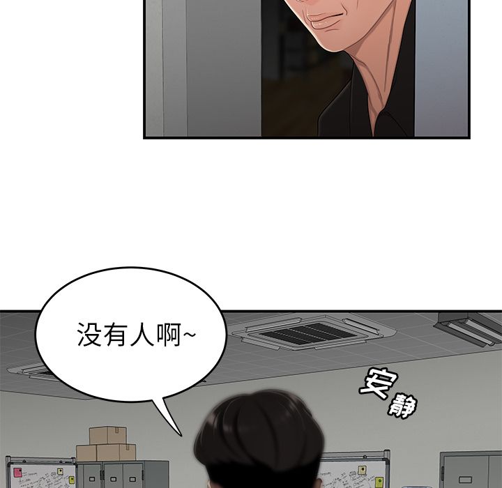 韩国漫画致命牢笼韩漫_致命牢笼-第6话在线免费阅读-韩国漫画-第103张图片