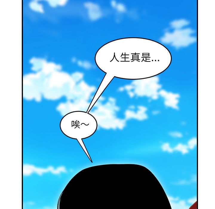 韩国漫画致命牢笼韩漫_致命牢笼-第6话在线免费阅读-韩国漫画-第110张图片