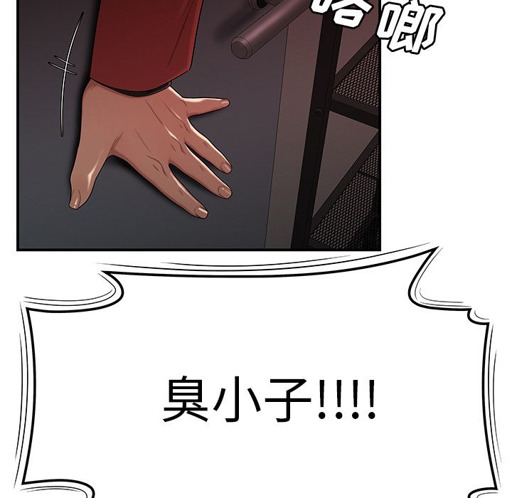 韩国漫画致命牢笼韩漫_致命牢笼-第6话在线免费阅读-韩国漫画-第122张图片