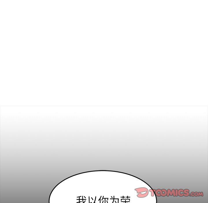 韩国漫画致命牢笼韩漫_致命牢笼-第7话在线免费阅读-韩国漫画-第9张图片