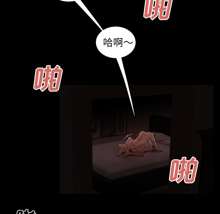 韩国漫画致命牢笼韩漫_致命牢笼-第7话在线免费阅读-韩国漫画-第14张图片