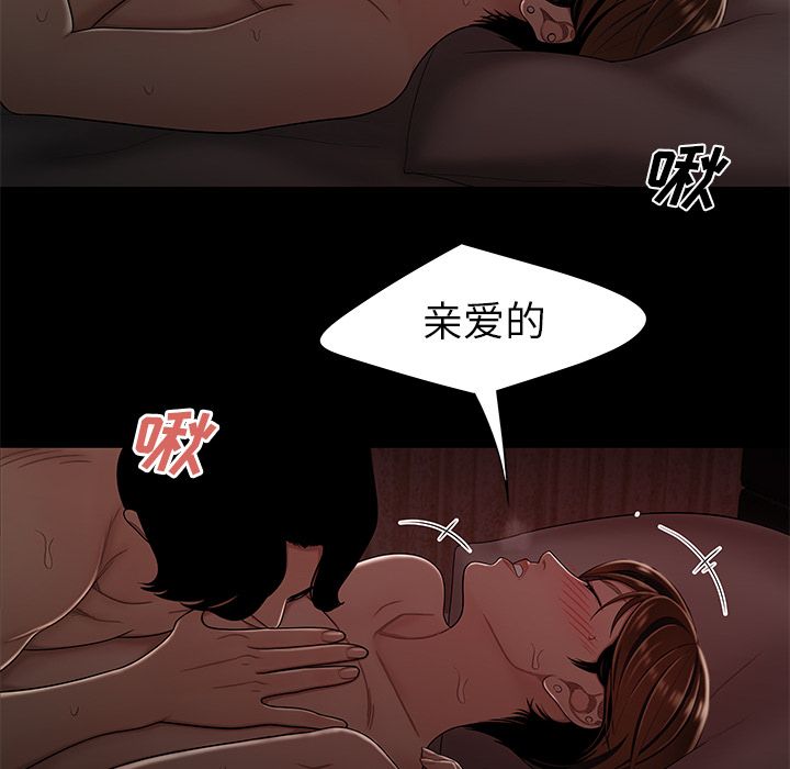 韩国漫画致命牢笼韩漫_致命牢笼-第7话在线免费阅读-韩国漫画-第22张图片