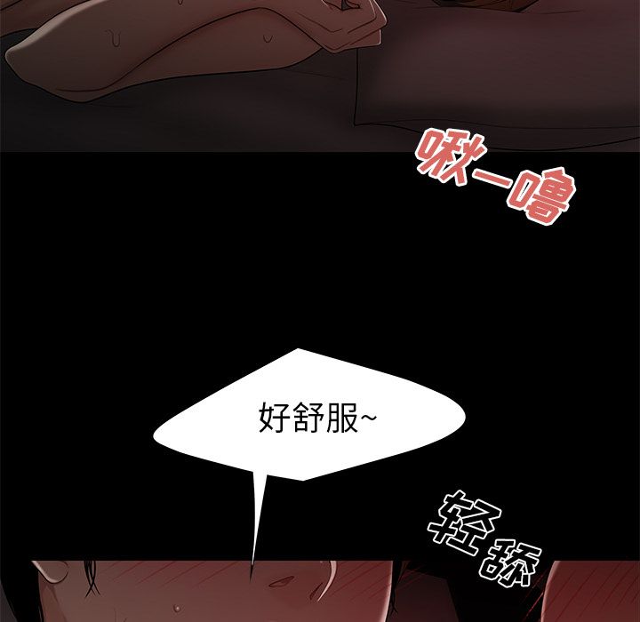 韩国漫画致命牢笼韩漫_致命牢笼-第7话在线免费阅读-韩国漫画-第23张图片