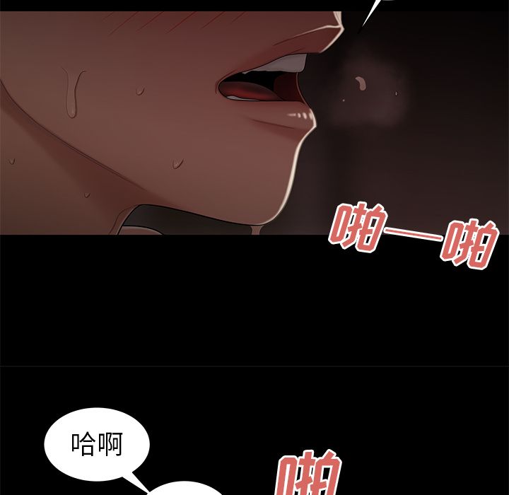 韩国漫画致命牢笼韩漫_致命牢笼-第7话在线免费阅读-韩国漫画-第37张图片