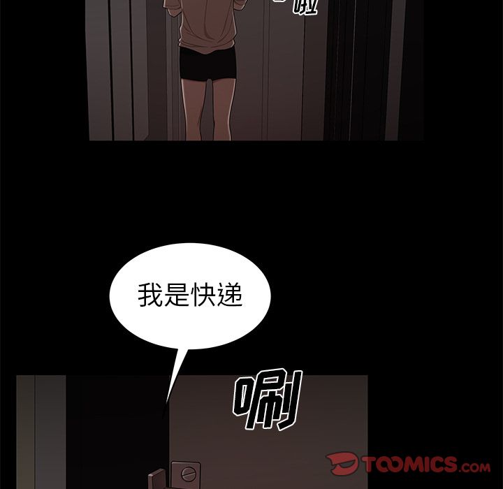 韩国漫画致命牢笼韩漫_致命牢笼-第7话在线免费阅读-韩国漫画-第51张图片