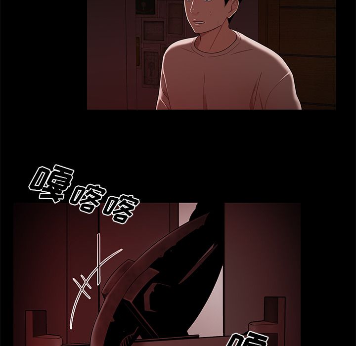 韩国漫画致命牢笼韩漫_致命牢笼-第7话在线免费阅读-韩国漫画-第61张图片