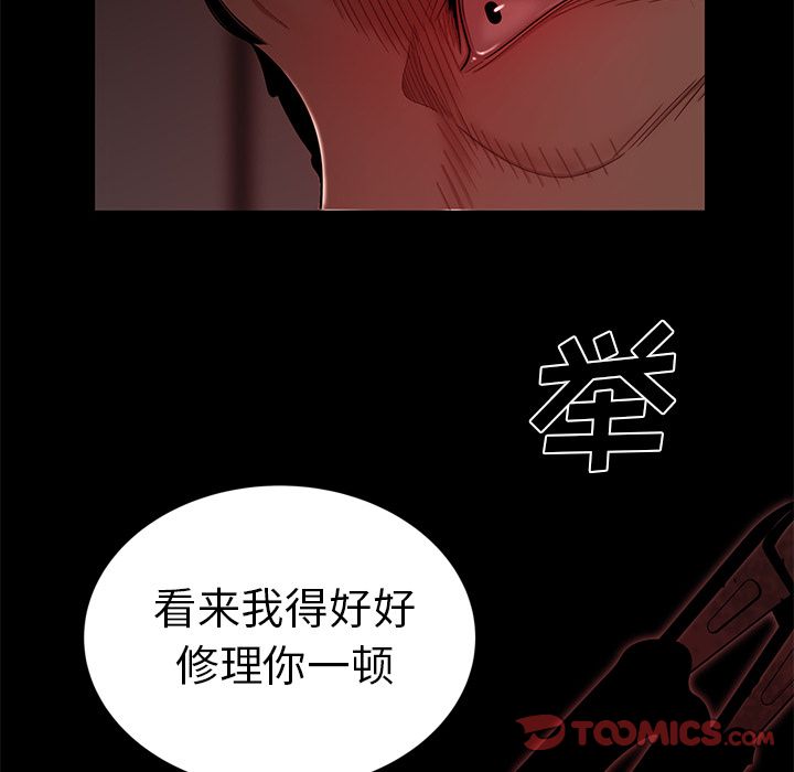 韩国漫画致命牢笼韩漫_致命牢笼-第7话在线免费阅读-韩国漫画-第72张图片