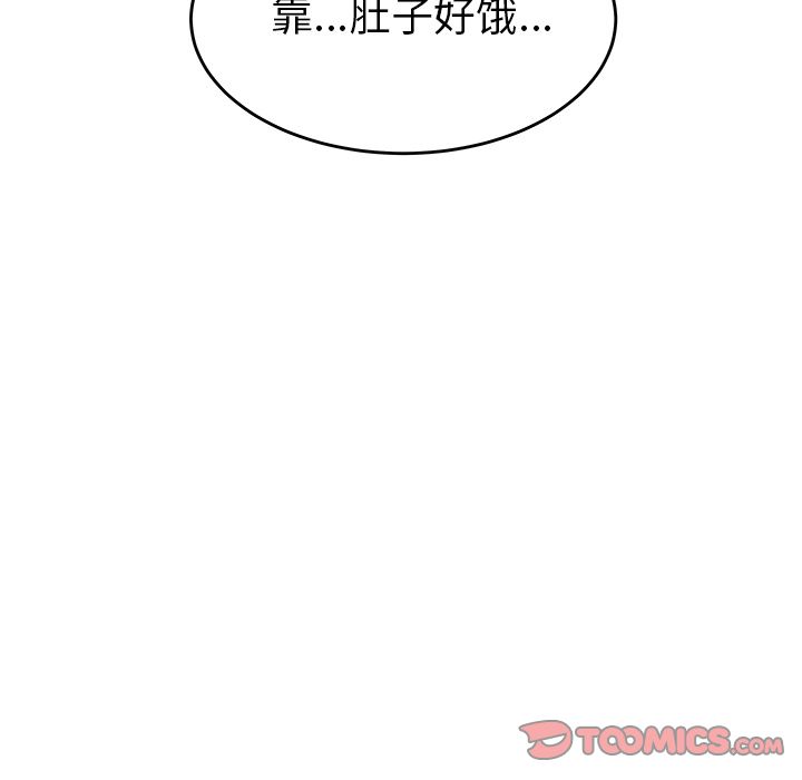 韩国漫画致命牢笼韩漫_致命牢笼-第7话在线免费阅读-韩国漫画-第99张图片