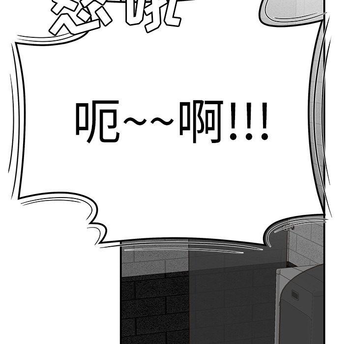 韩国漫画致命牢笼韩漫_致命牢笼-第7话在线免费阅读-韩国漫画-第116张图片