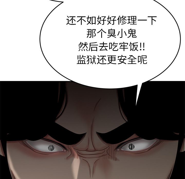 韩国漫画致命牢笼韩漫_致命牢笼-第7话在线免费阅读-韩国漫画-第121张图片