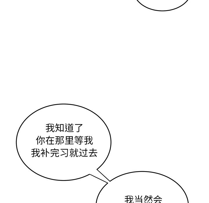 韩国漫画致命牢笼韩漫_致命牢笼-第8话在线免费阅读-韩国漫画-第23张图片