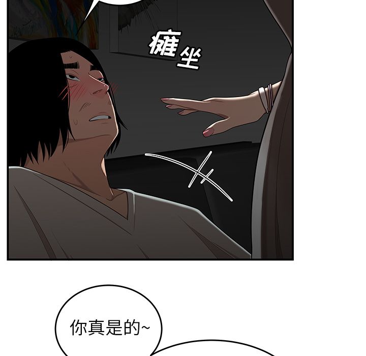 韩国漫画致命牢笼韩漫_致命牢笼-第8话在线免费阅读-韩国漫画-第61张图片