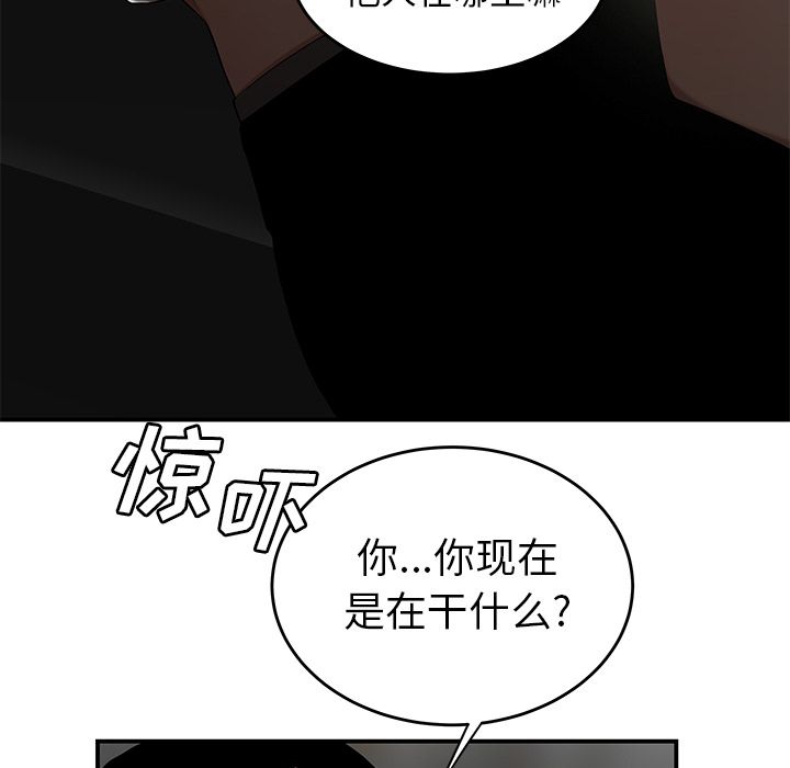 韩国漫画致命牢笼韩漫_致命牢笼-第8话在线免费阅读-韩国漫画-第64张图片