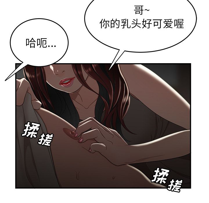 韩国漫画致命牢笼韩漫_致命牢笼-第8话在线免费阅读-韩国漫画-第67张图片