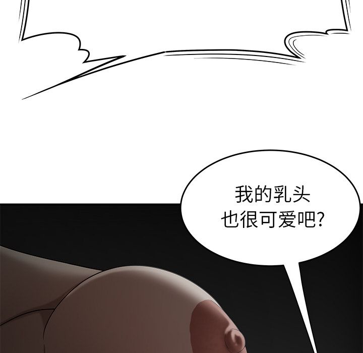 韩国漫画致命牢笼韩漫_致命牢笼-第8话在线免费阅读-韩国漫画-第77张图片