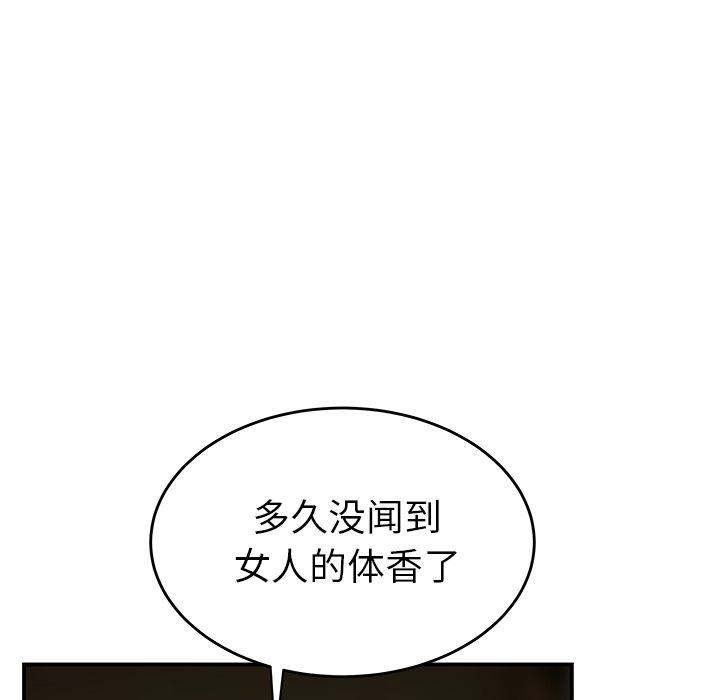 韩国漫画致命牢笼韩漫_致命牢笼-第8话在线免费阅读-韩国漫画-第92张图片