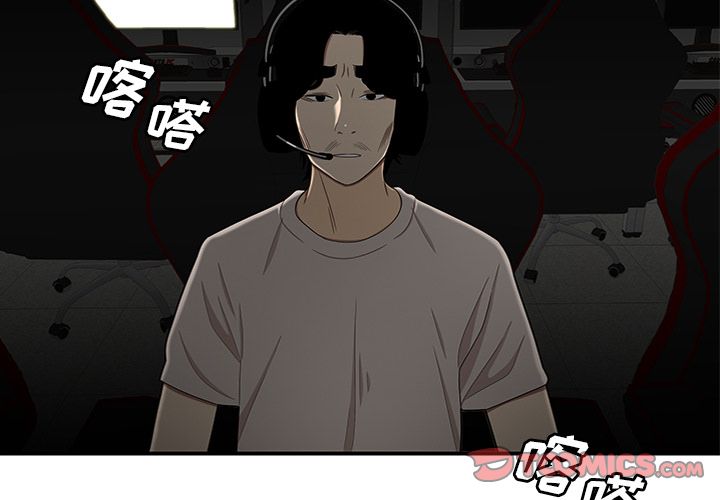 韩国漫画致命牢笼韩漫_致命牢笼-第9话在线免费阅读-韩国漫画-第3张图片