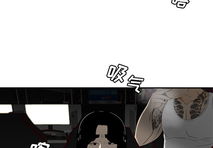 韩国漫画致命牢笼韩漫_致命牢笼-第9话在线免费阅读-韩国漫画-第4张图片