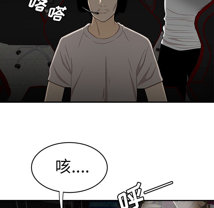 韩国漫画致命牢笼韩漫_致命牢笼-第9话在线免费阅读-韩国漫画-第5张图片