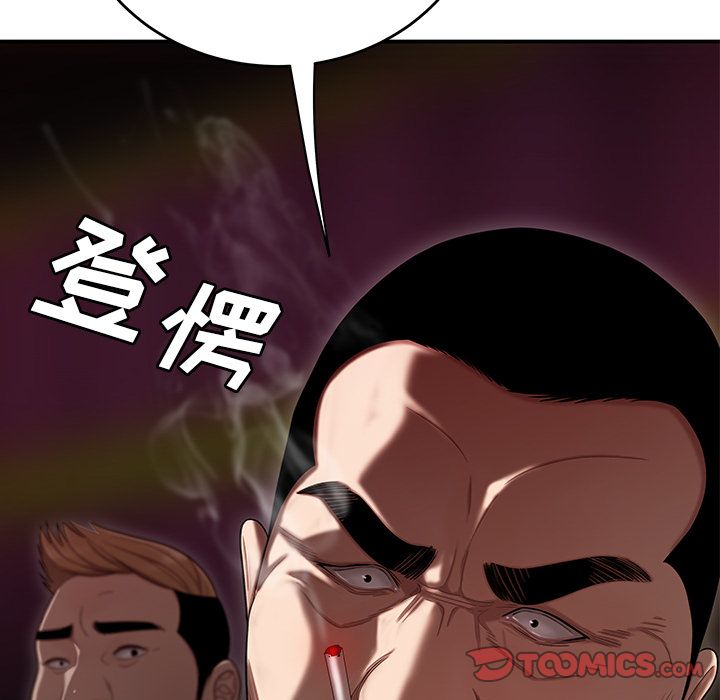 韩国漫画致命牢笼韩漫_致命牢笼-第9话在线免费阅读-韩国漫画-第9张图片