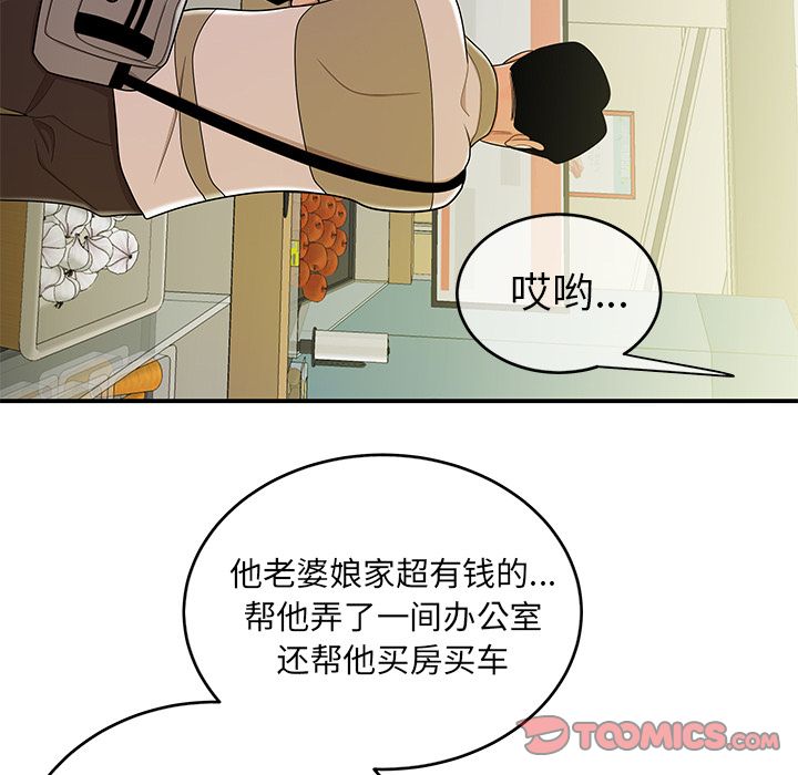 韩国漫画致命牢笼韩漫_致命牢笼-第9话在线免费阅读-韩国漫画-第18张图片