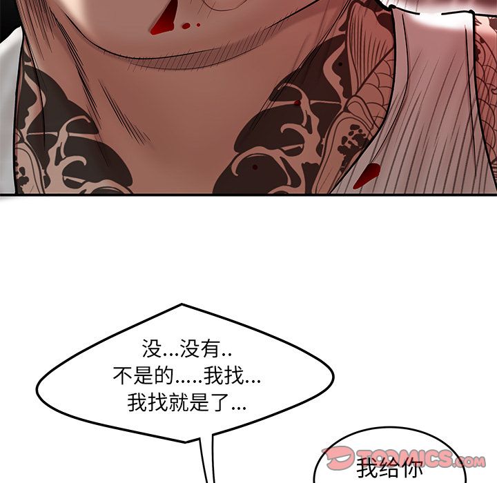 韩国漫画致命牢笼韩漫_致命牢笼-第9话在线免费阅读-韩国漫画-第42张图片