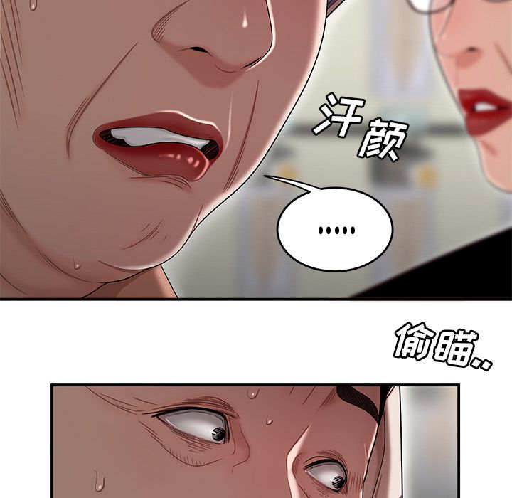 韩国漫画致命牢笼韩漫_致命牢笼-第9话在线免费阅读-韩国漫画-第47张图片