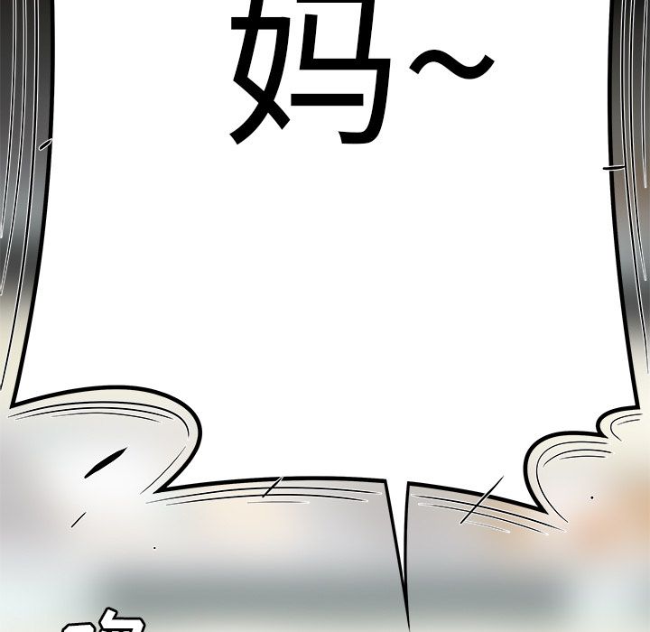 韩国漫画致命牢笼韩漫_致命牢笼-第9话在线免费阅读-韩国漫画-第55张图片