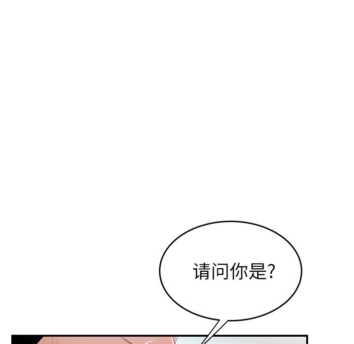 韩国漫画致命牢笼韩漫_致命牢笼-第9话在线免费阅读-韩国漫画-第61张图片