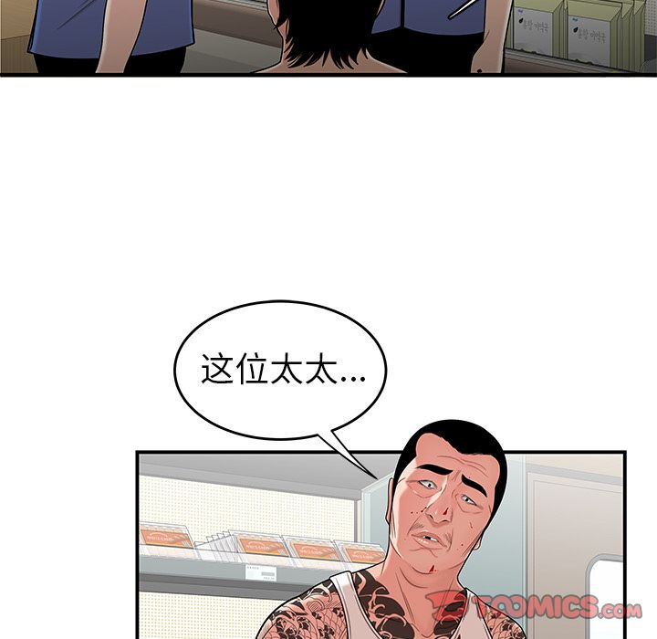 韩国漫画致命牢笼韩漫_致命牢笼-第9话在线免费阅读-韩国漫画-第66张图片