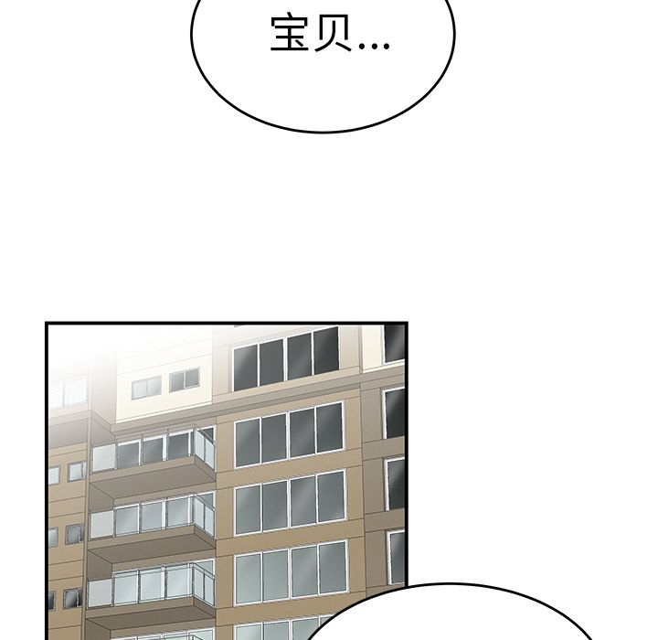 韩国漫画致命牢笼韩漫_致命牢笼-第9话在线免费阅读-韩国漫画-第80张图片