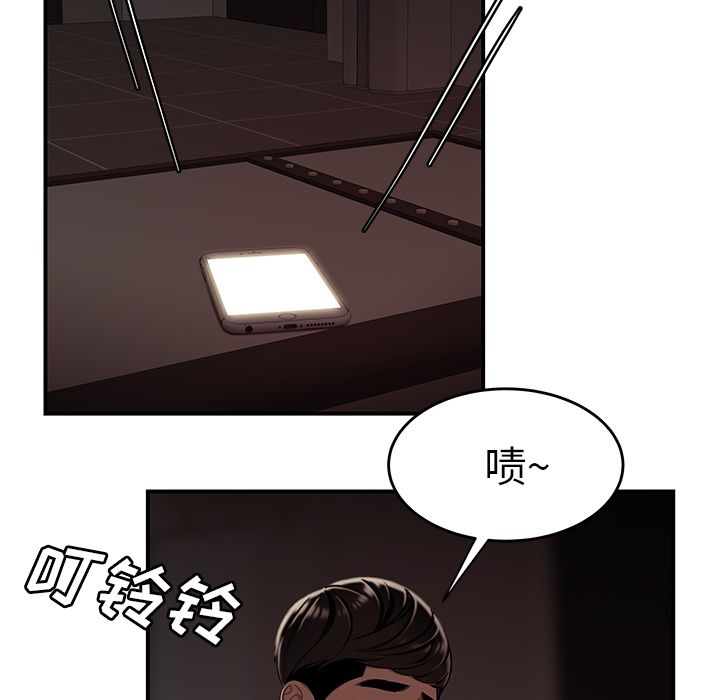 韩国漫画致命牢笼韩漫_致命牢笼-第9话在线免费阅读-韩国漫画-第101张图片