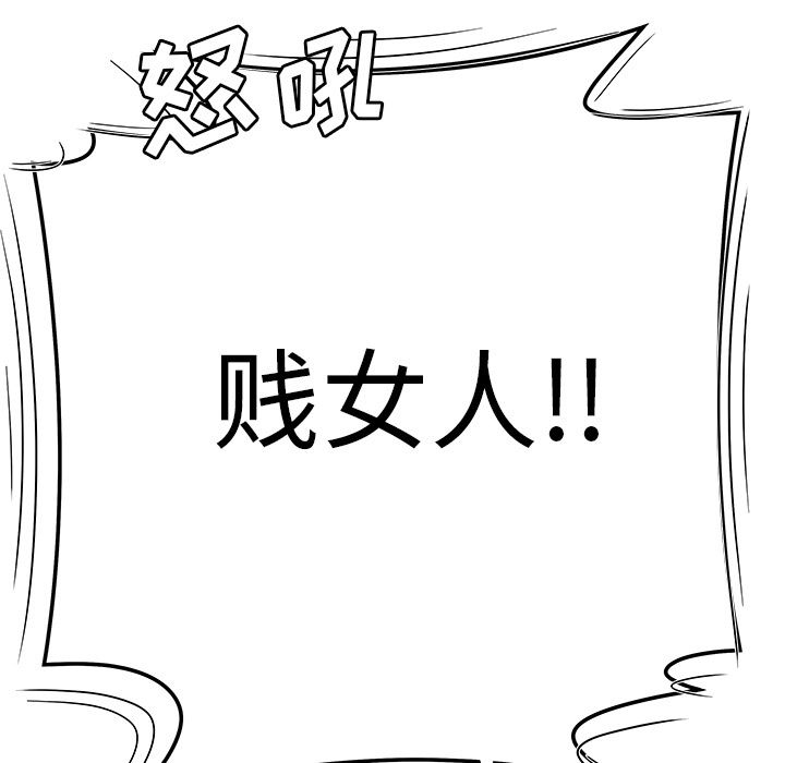 韩国漫画致命牢笼韩漫_致命牢笼-第10话在线免费阅读-韩国漫画-第8张图片