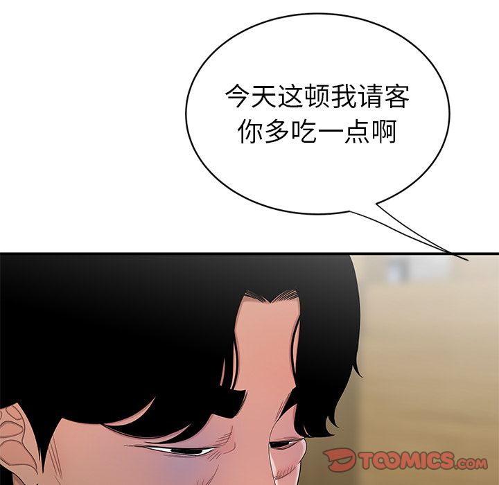 韩国漫画致命牢笼韩漫_致命牢笼-第10话在线免费阅读-韩国漫画-第21张图片