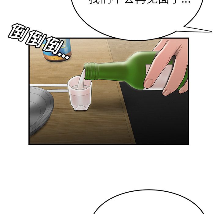 韩国漫画致命牢笼韩漫_致命牢笼-第10话在线免费阅读-韩国漫画-第25张图片