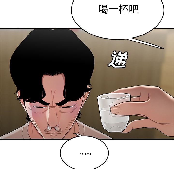 韩国漫画致命牢笼韩漫_致命牢笼-第10话在线免费阅读-韩国漫画-第26张图片