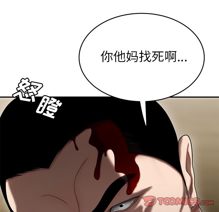 韩国漫画致命牢笼韩漫_致命牢笼-第10话在线免费阅读-韩国漫画-第42张图片