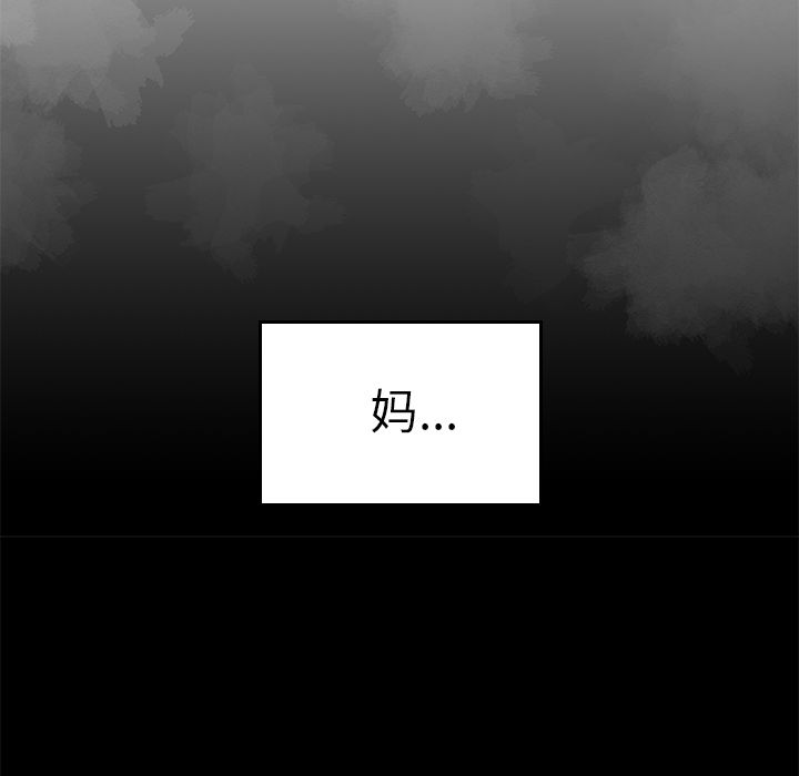 韩国漫画致命牢笼韩漫_致命牢笼-第10话在线免费阅读-韩国漫画-第71张图片