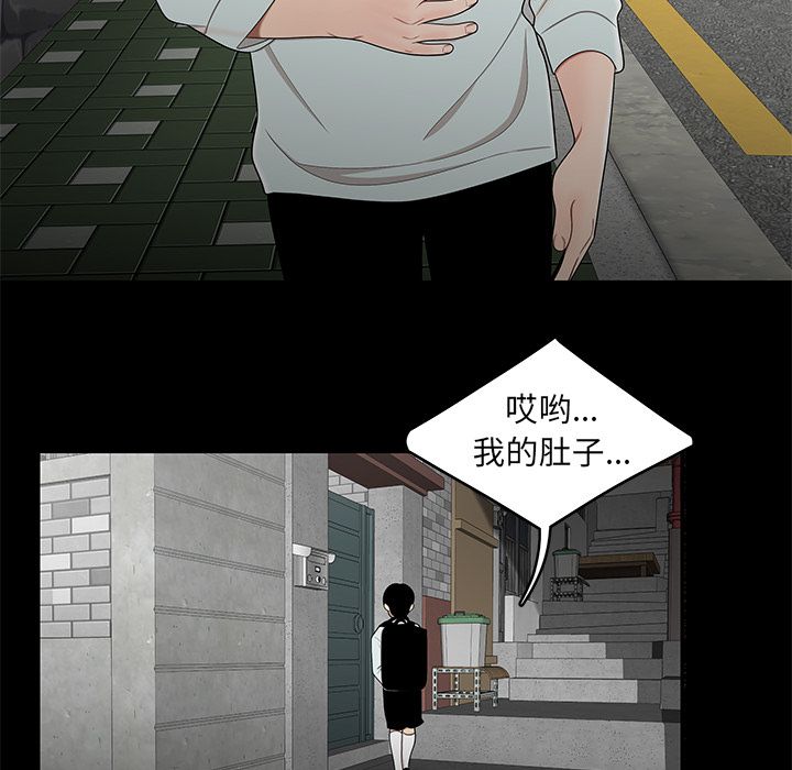 韩国漫画致命牢笼韩漫_致命牢笼-第10话在线免费阅读-韩国漫画-第97张图片