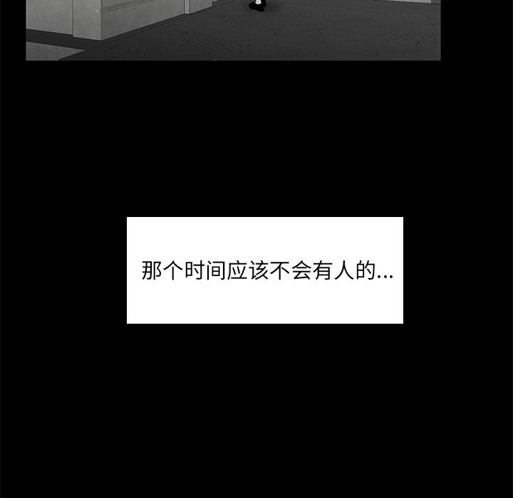 韩国漫画致命牢笼韩漫_致命牢笼-第10话在线免费阅读-韩国漫画-第98张图片