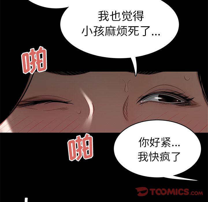 韩国漫画致命牢笼韩漫_致命牢笼-第10话在线免费阅读-韩国漫画-第114张图片