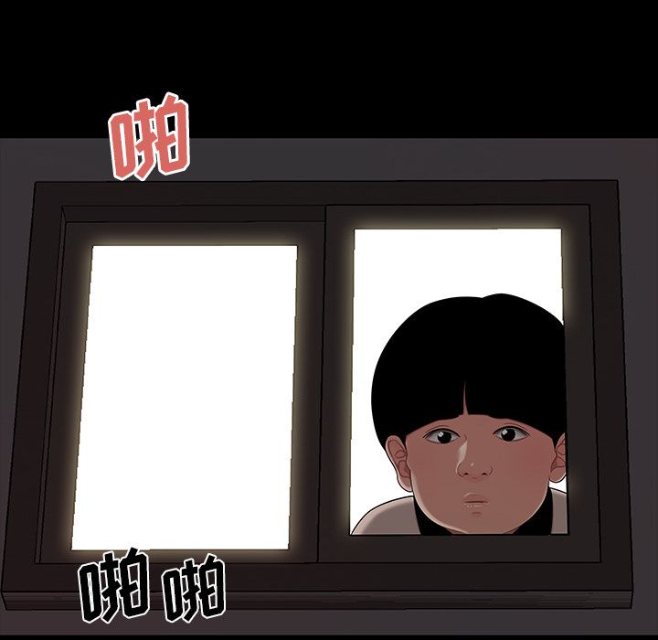 韩国漫画致命牢笼韩漫_致命牢笼-第11话在线免费阅读-韩国漫画-第10张图片