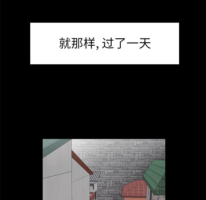 韩国漫画致命牢笼韩漫_致命牢笼-第11话在线免费阅读-韩国漫画-第35张图片